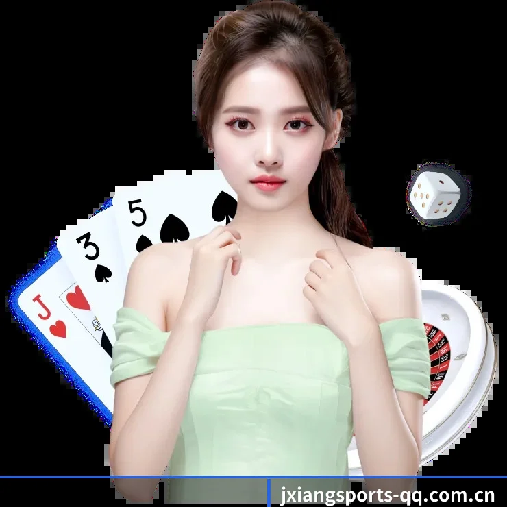 吉祥体育 APP